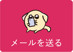 ワントップパートナー 墨田八広店