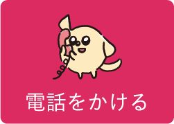 ワントップパートナー 墨田八広店